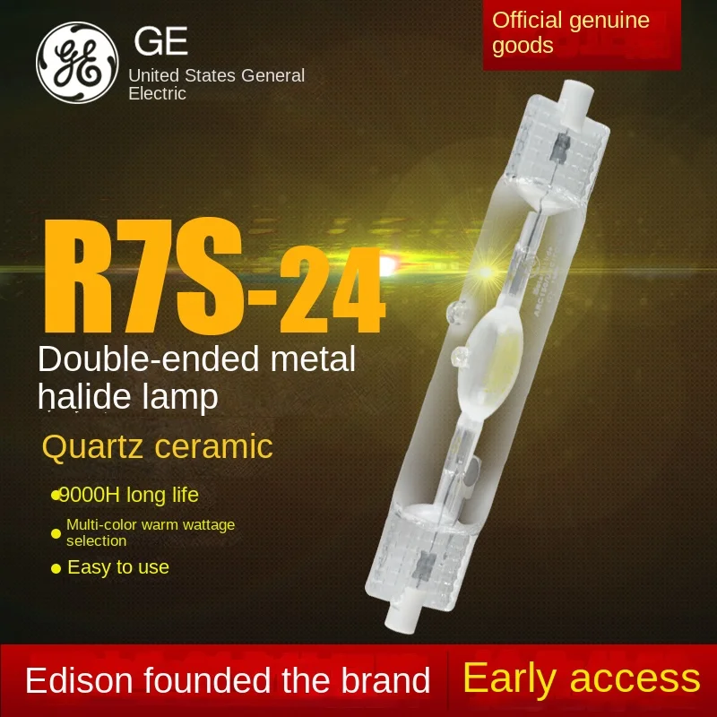 GE General Electric, ceramic 35W70W150W quartz Rx7s spotlight, red, double-ended metal halide lamp