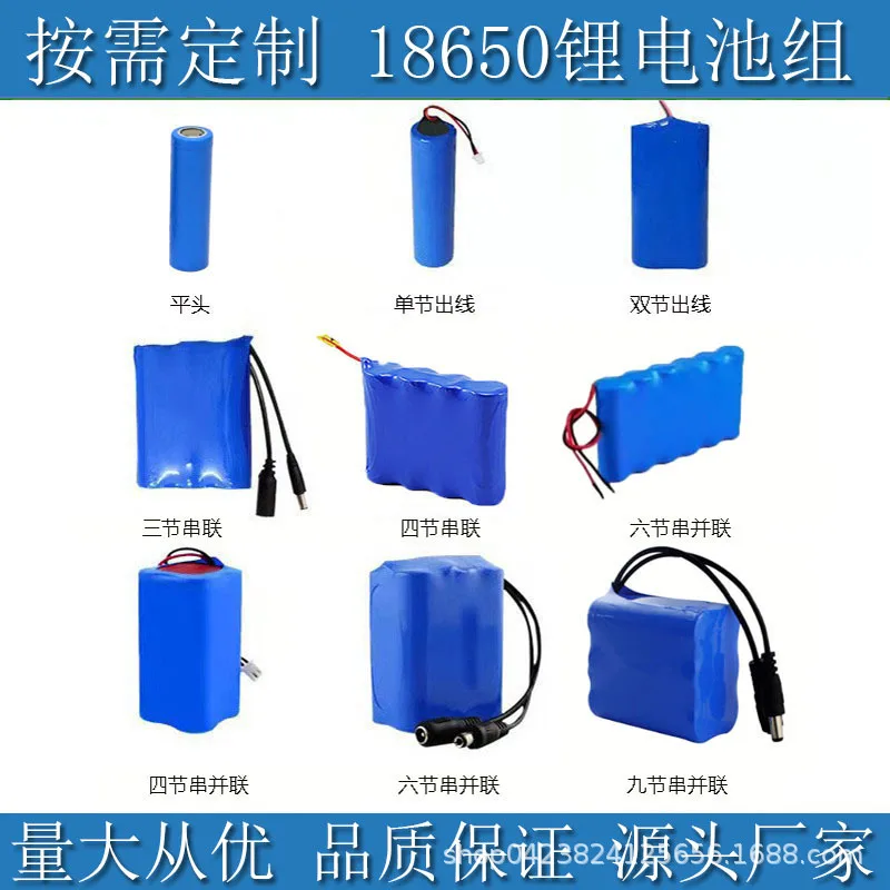 18650 high power cell IMR18650 3.7V 7.4V 11.1V 14.8V battery 18650 Rechargeable lithium battery 18650 3.7v li-ion battery