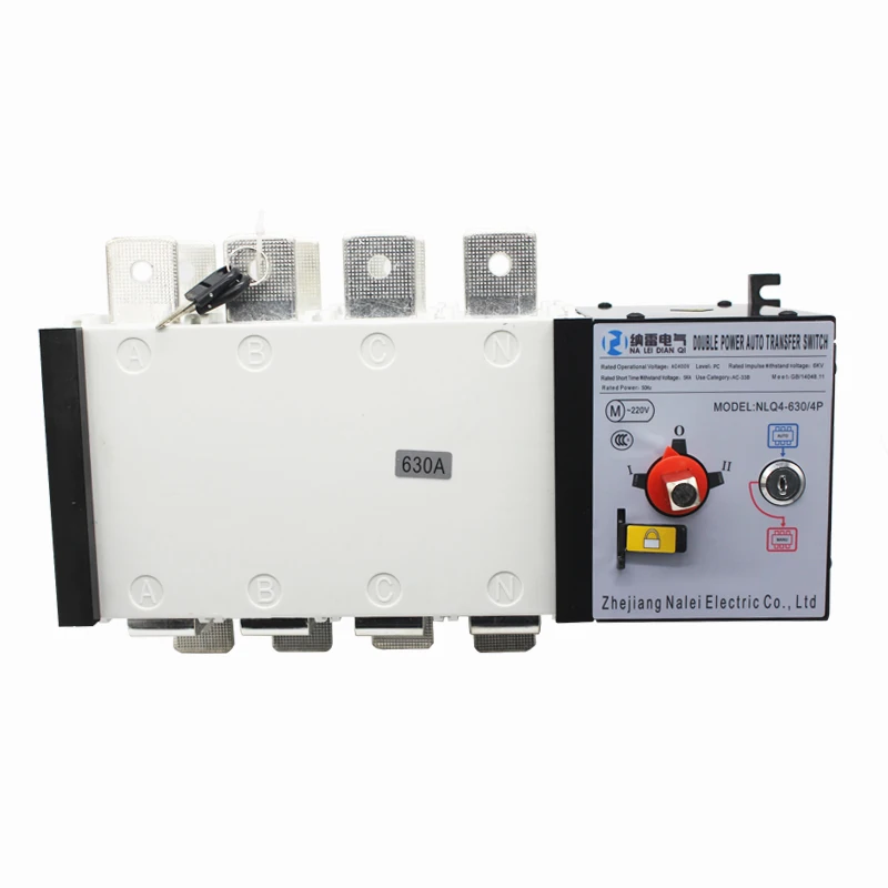 China Big Factory Good Price Auto Dual Power Automatic Transfer Switch Electronic Ci ATS