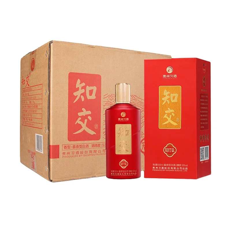 Guizhou Xijiu Liquor Factory Price 500ml Liquor White Spirits Baijiu Alcoholic Beverage For Sale