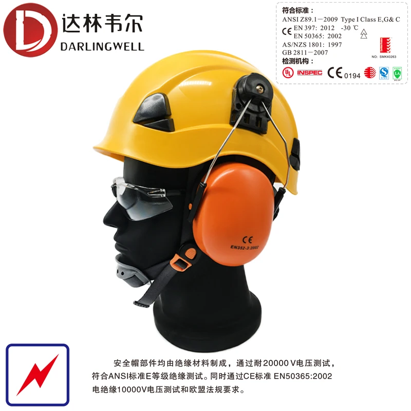 Darlingwell brand work helmet industrial abs safety helmet rescue helmet ansi hard hat from China
