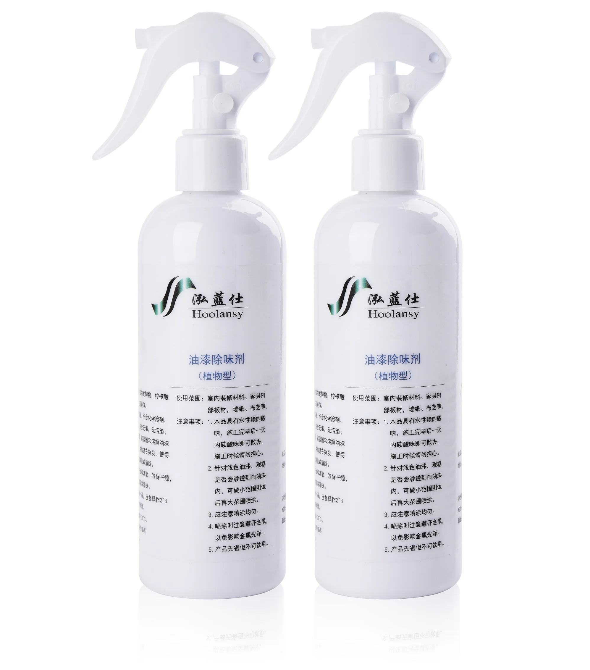 Ambientadores Plant type Paint deodorant