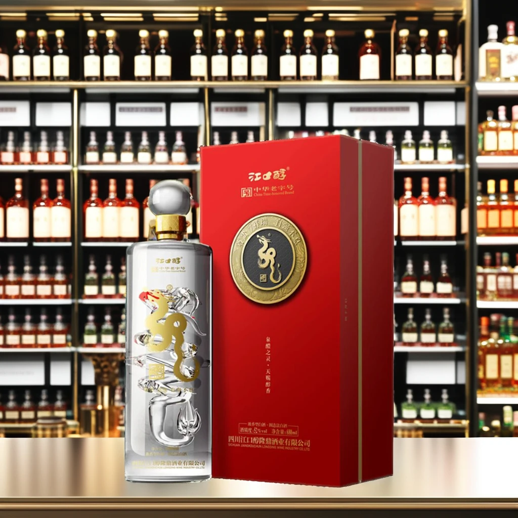 680ml Chinese Dragon series Baijiu 52% VOL White Liquor Rich in Taste for Gift Packaged in Bottle