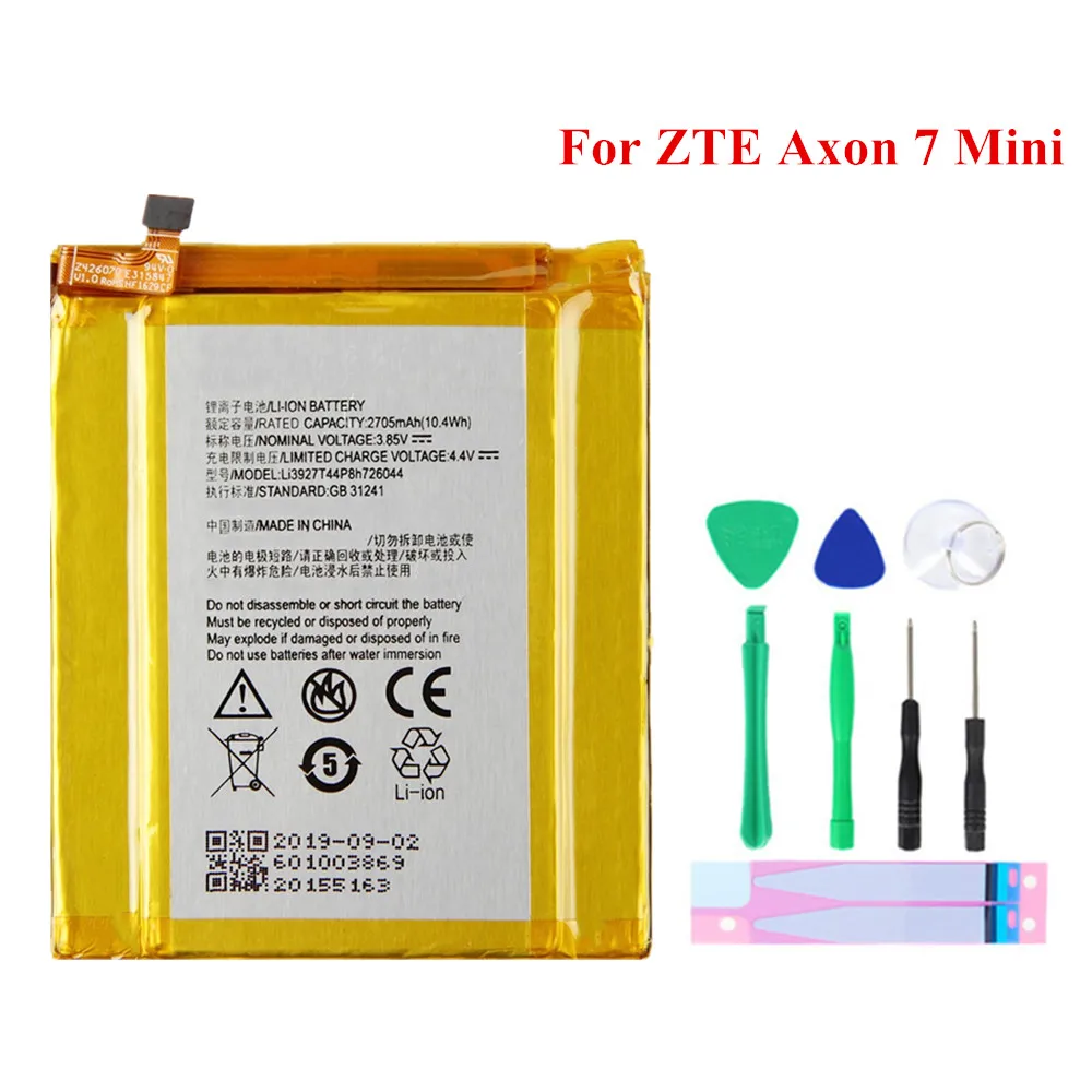 Новый аккумулятор для телефона 2705 мАч Li3927T44P8h726044 ZTE Axon 7 Mini B2017 B2017G сменные