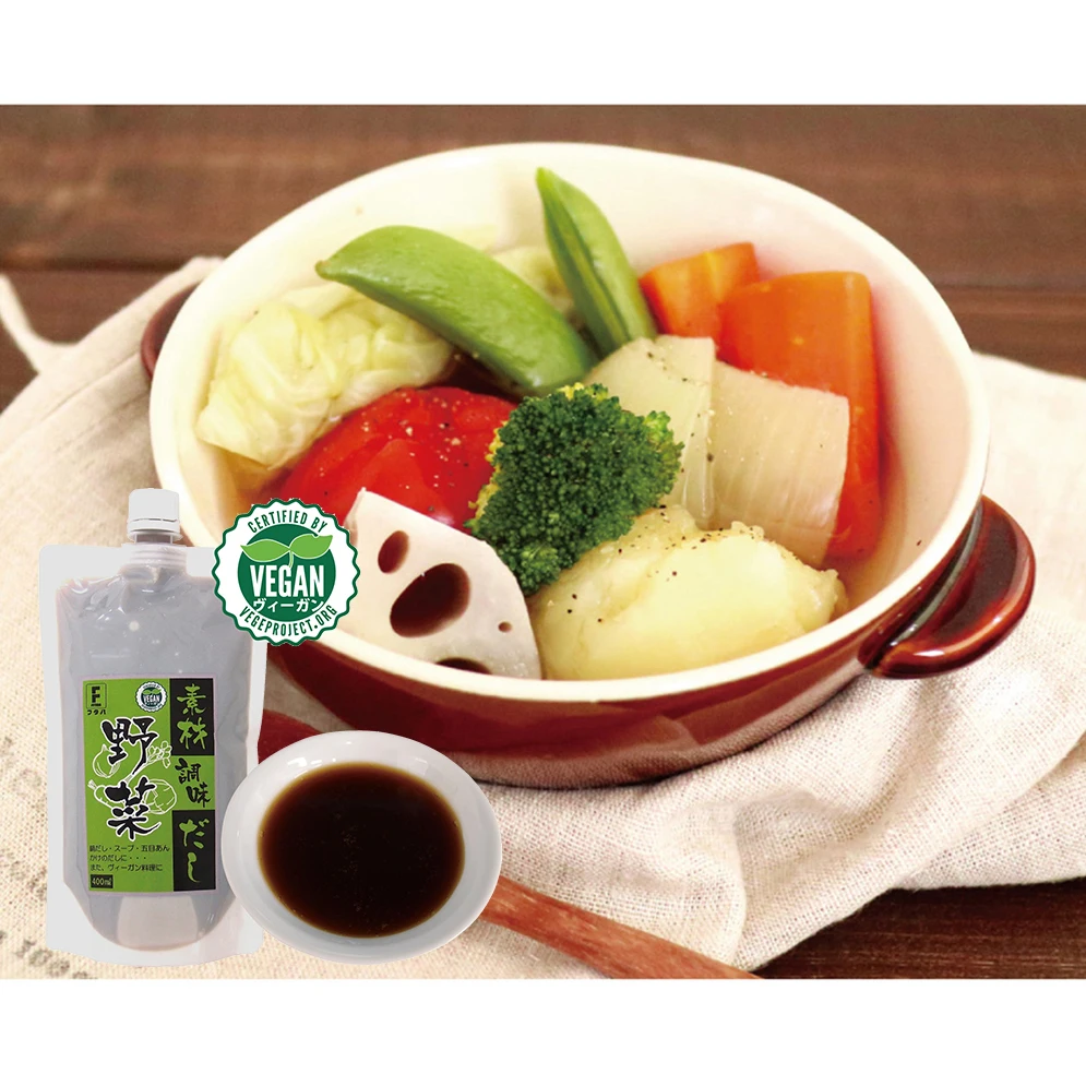 Japanese additive free vegan food soup base kitchen vegetable seasoning