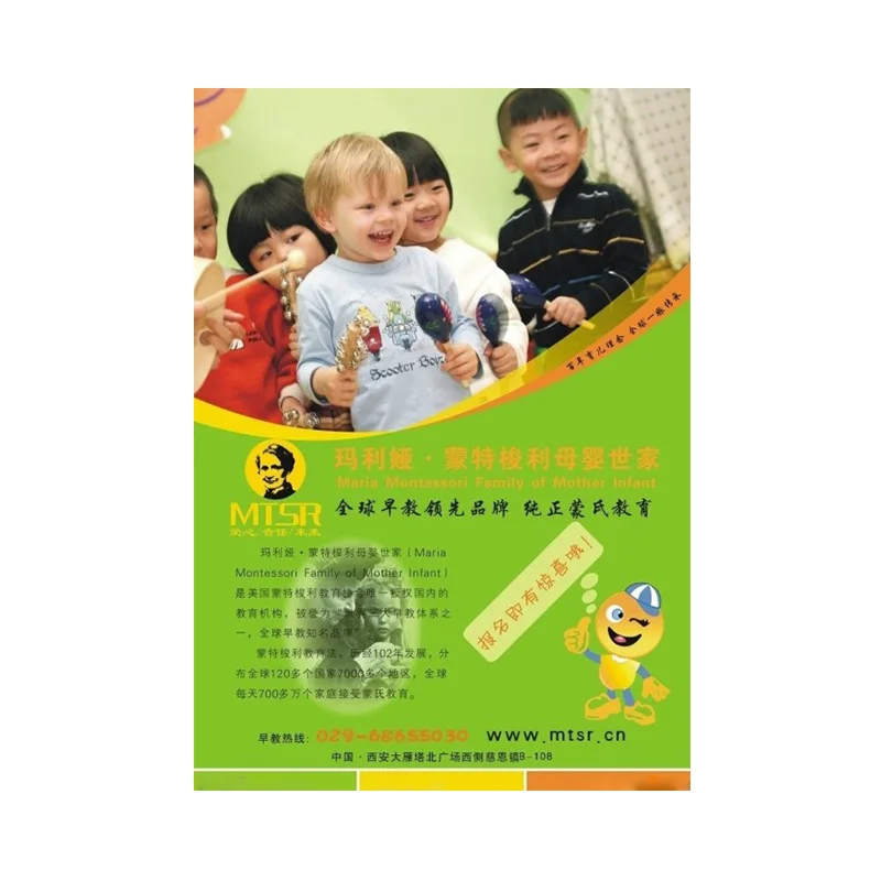 
 Китайский производитель, каталог, дешевое меню/Брошюра/буклет, меню, буклет, рекламная печать  