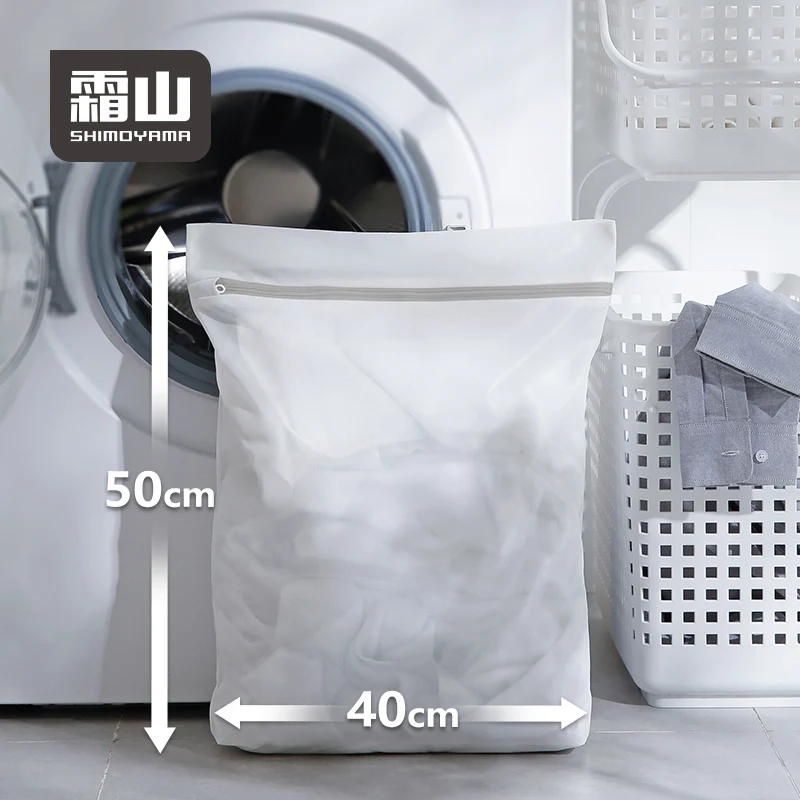 Белая Квадратная моющаяся сумка SHIMOYAMA для стирки одежды, сумка для стирки в стиральной машине, складная сумка для стирки нижнего белья с розовой молнией (62206164623)