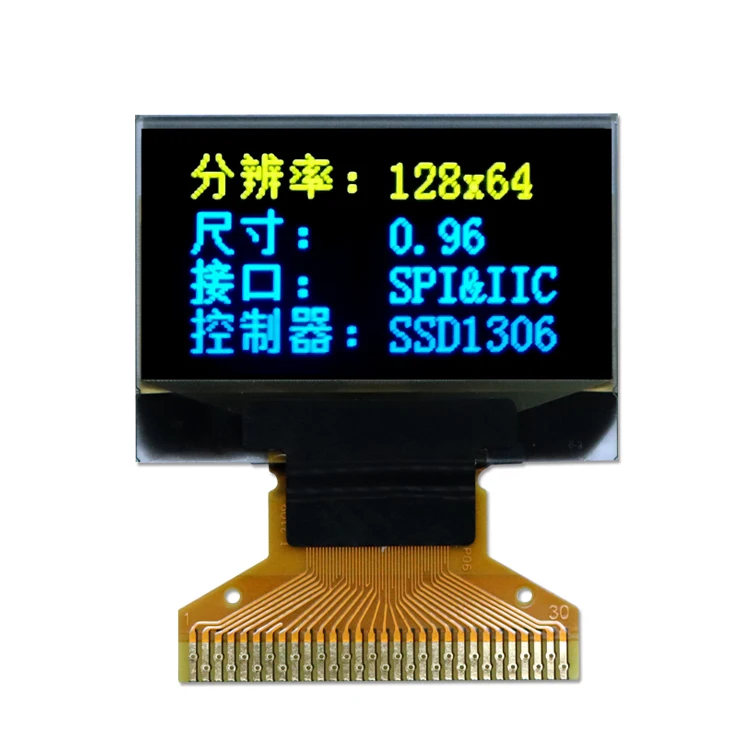 Small Size OLED Panel Yellow Blue 128x64 OLED Screen 0.96 inch I2C N