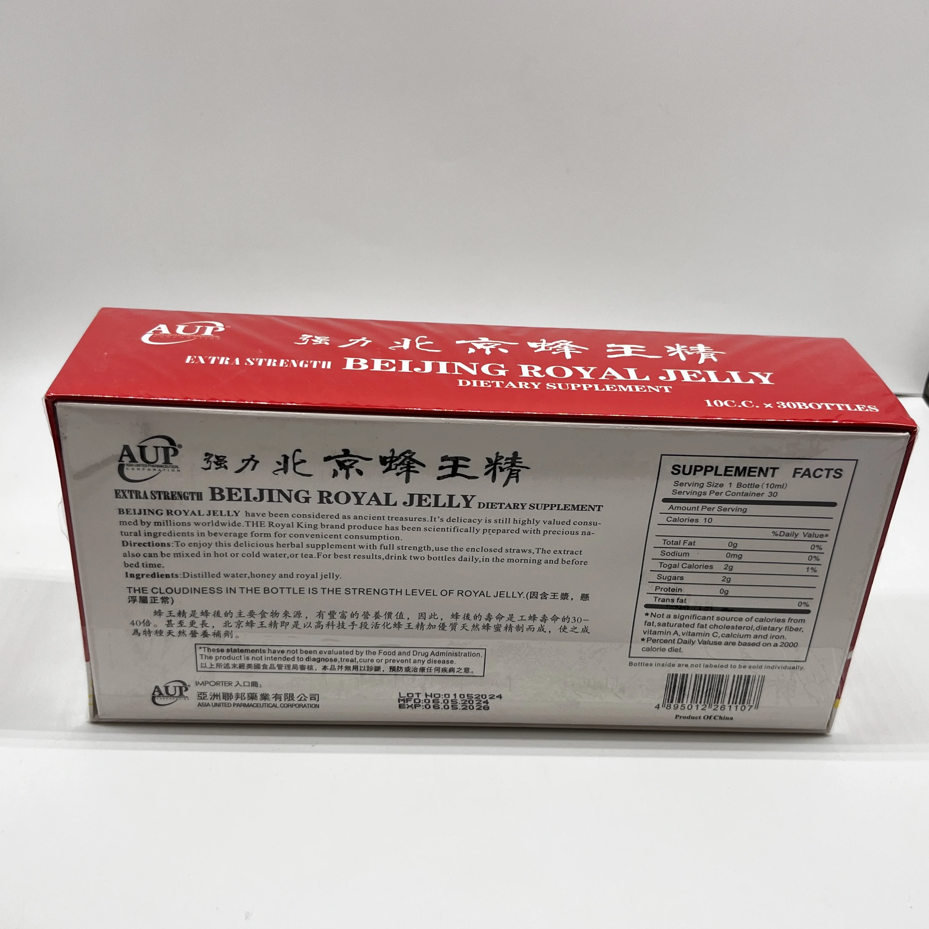 Extra Strength Beijing Royal Jelly 30 Vials/Box Herbal Supplements