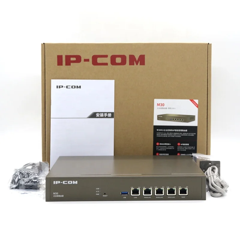 IP-COM M30 ARM 800MHZ Gagabit Router VPN/Firewall 192.168.0.1 Dual core Enterprise wired Router