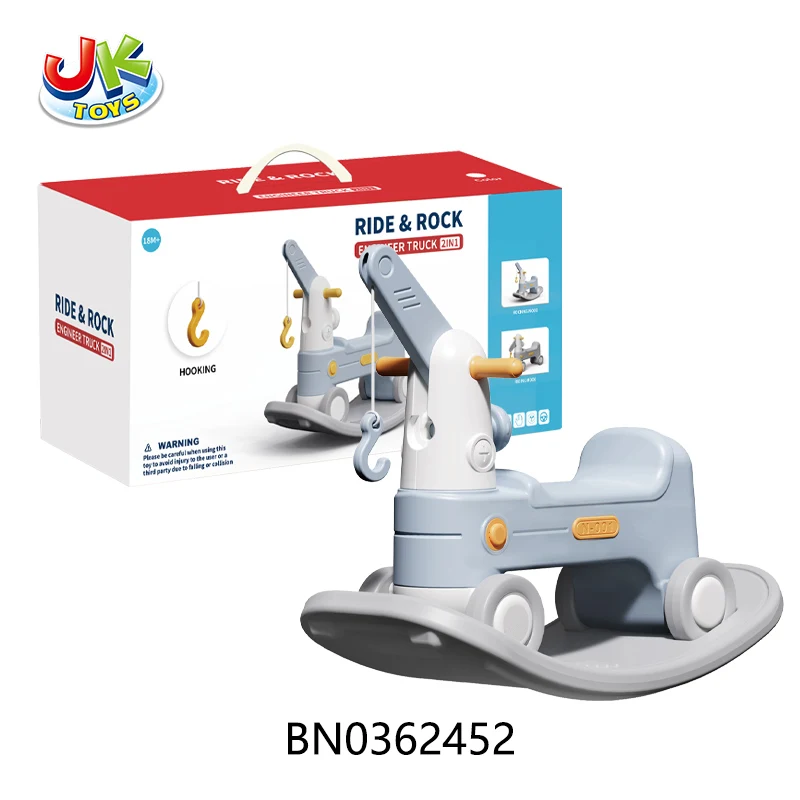 2 в 1 игрушка для малышей