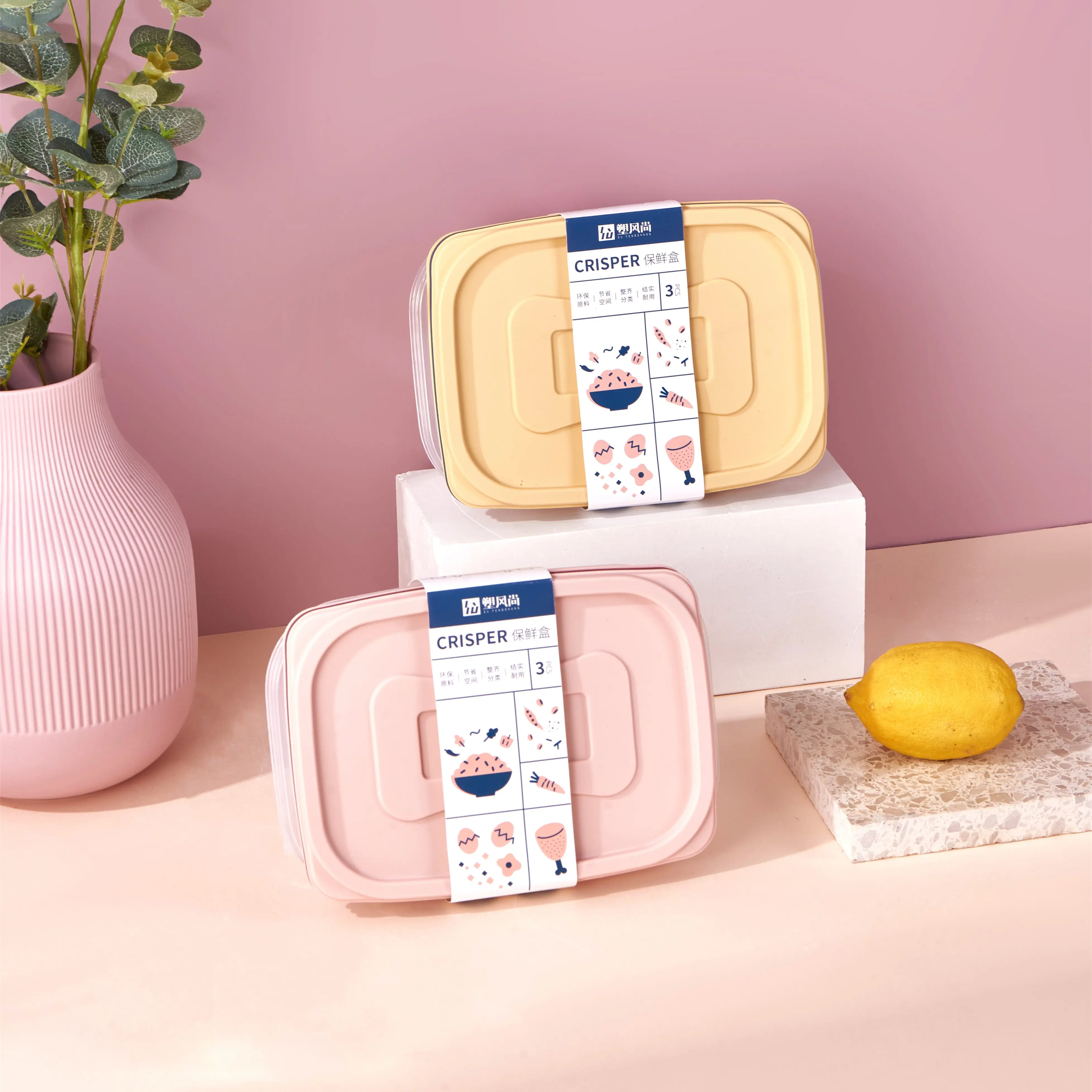 Refrigerator BPA Free Plastic Storage Container Set Heat Resistant Plastic Food Storage Container