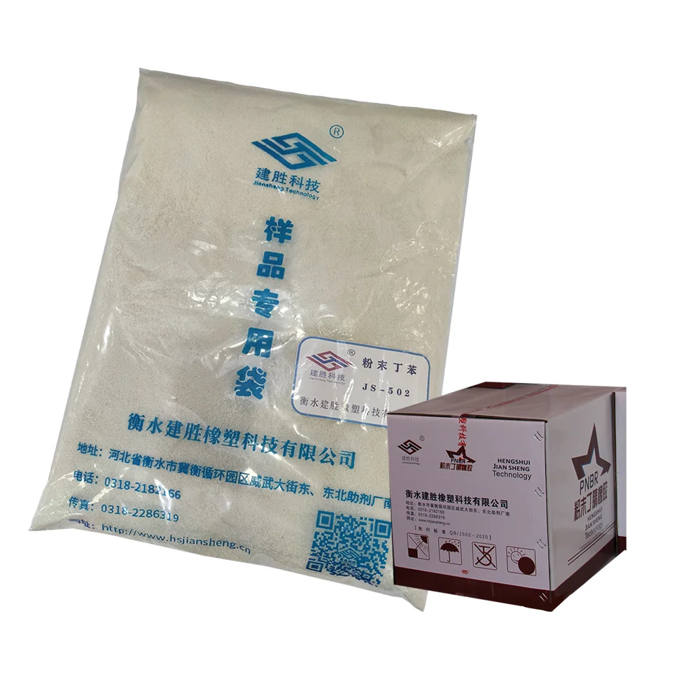 Custom 20/22/26/28/30/32% Acrylonitrile Powdered Nitrile for PVC mouldings SC-830E