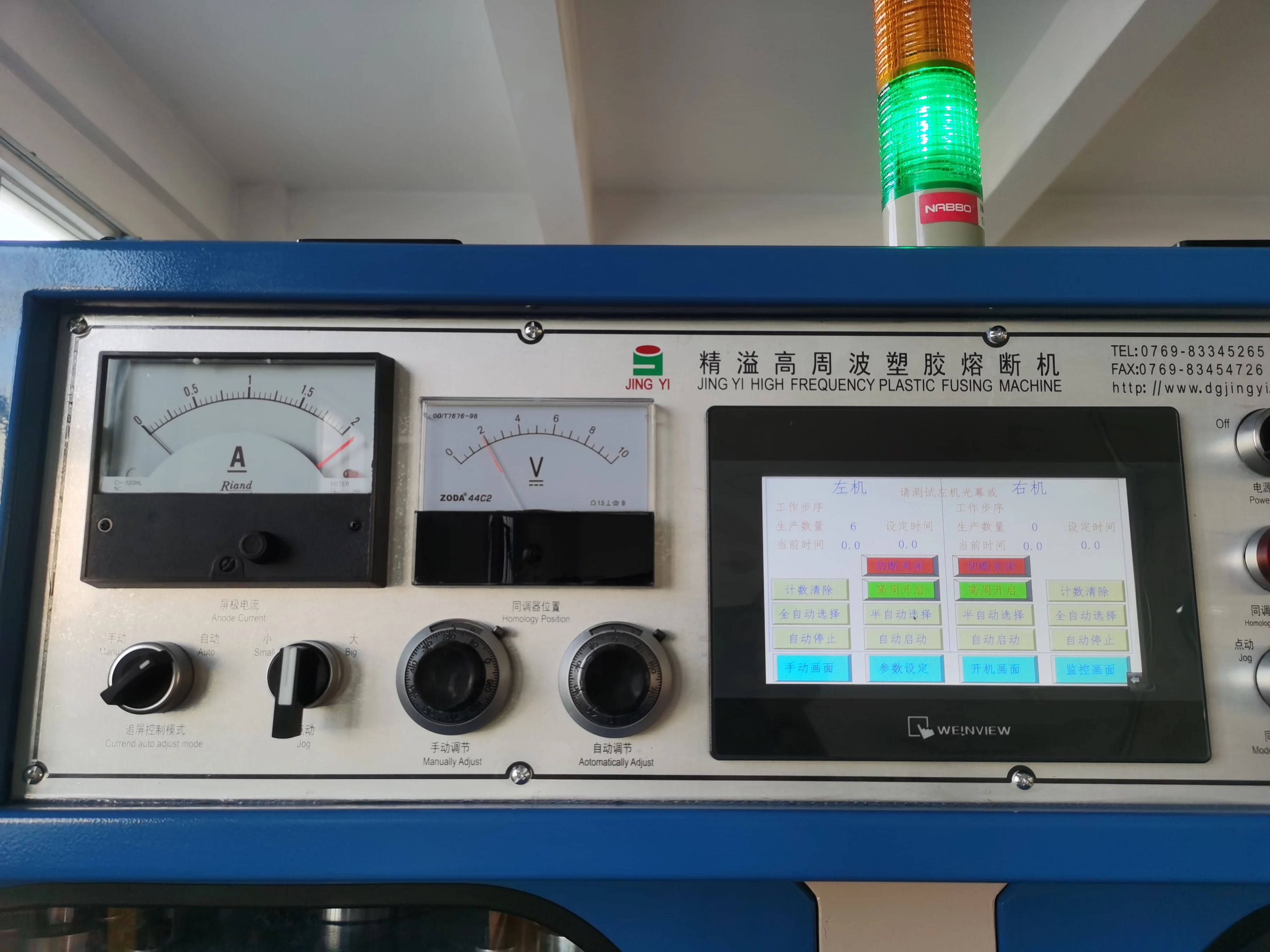 High quality digital shielding high frequency 15kw welding equipment for pvc embossing