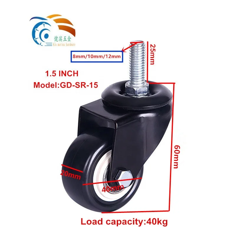 Ролик weel 2022 новый стиль высокое качество прочный замок для офисного стула 40 мм 50 жесткий ролик