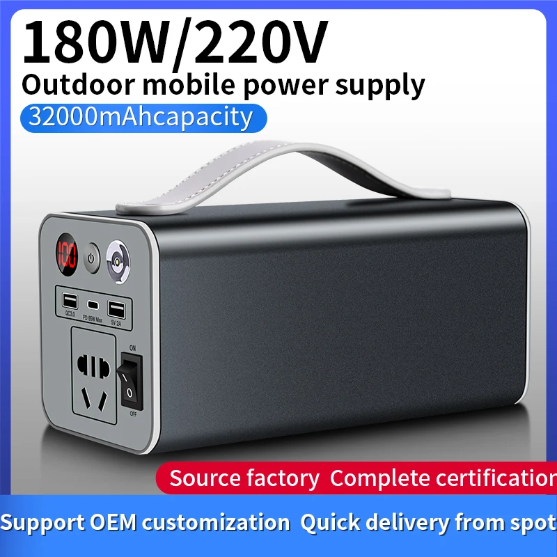 Solar Power Station Backup Emergency Energy Storage Battery 180w 300w Portable Power Station Laptop PowerBank