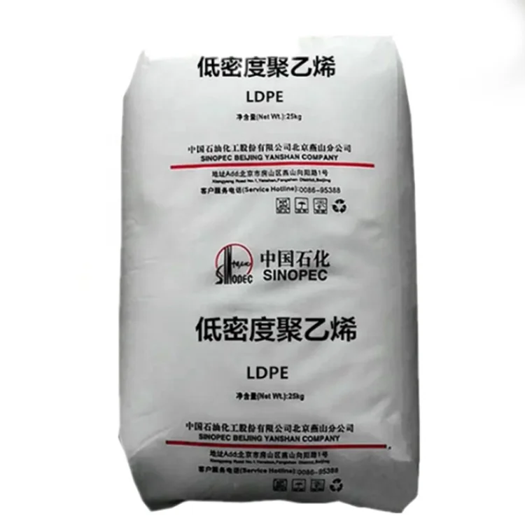 LDPE 2520D  low density polyethylene film grade LDPE granules  plastic raw material