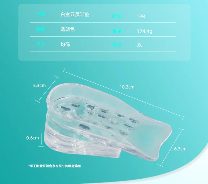 Adjustable 5-Layer Height Increase Insoles, Silicone Heel Cushion Inserts for Men and Women