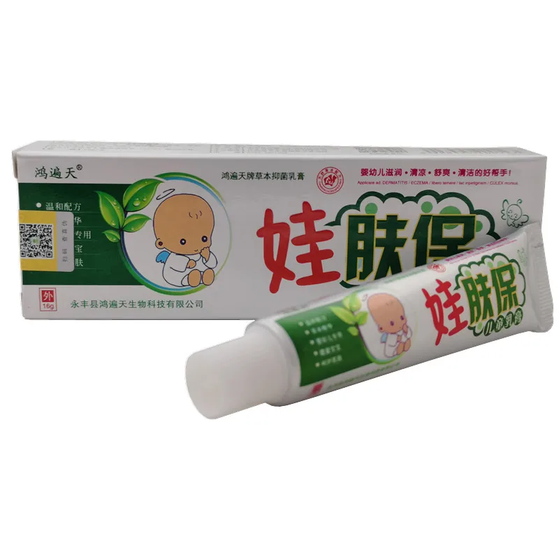 Заводская мазь wafubao для лечения псориаза, дерматита, экземы и заболеваний кожи ребенка, 15 г