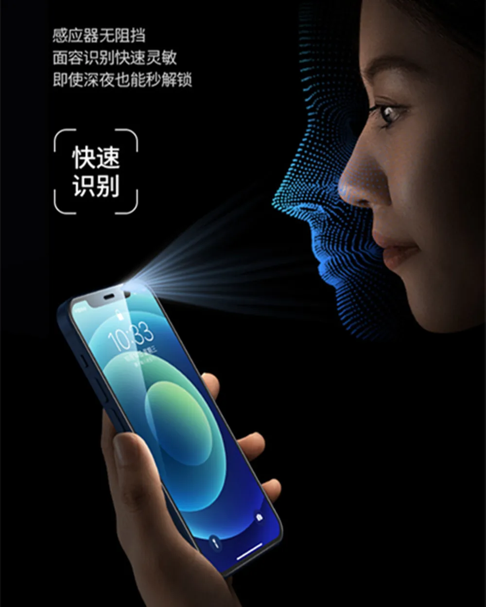  Взрывозащищенное прозрачное закаленное стекло 2.5D Arc 9H для iPhone 12 Mini 11 Pro X/XS XR Max