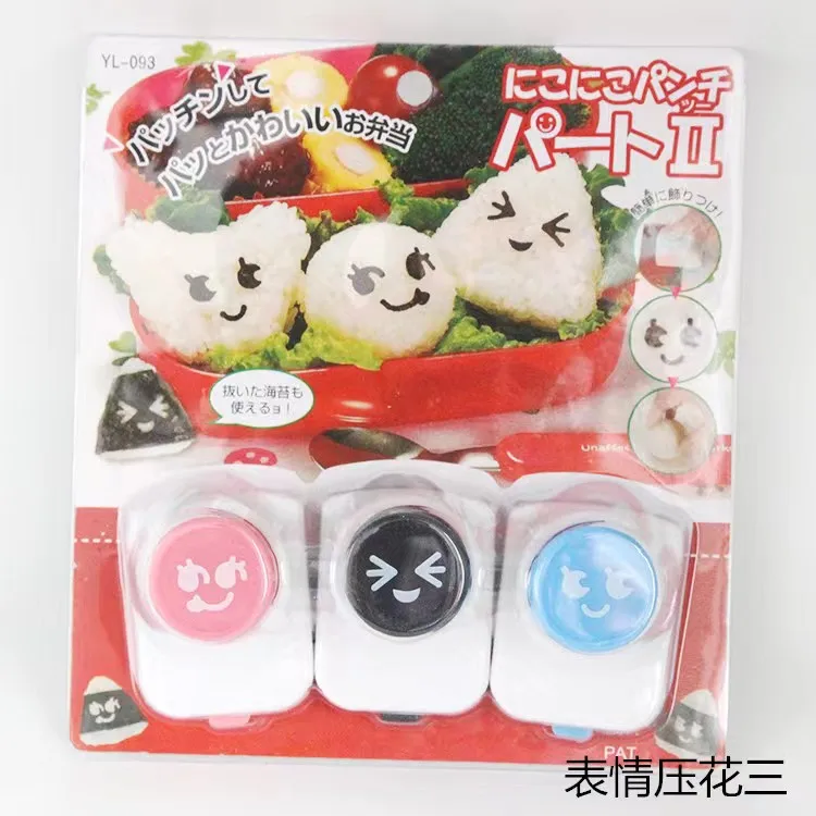 Cartoon Laver Seaweed Nori Cutter Onigiri Punch Stamp DIY Child Meal Smiling Face Sushi Tool Maker Mold Kitchen Bento Decoration