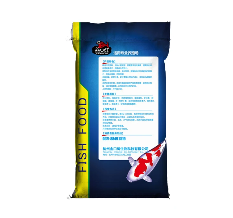 Big Pack Koi Fish Food Koi Fish Goldfish Feed
