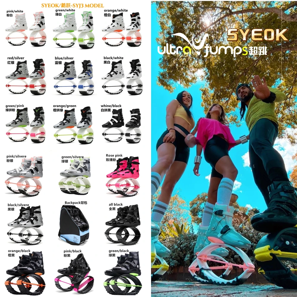 TOP Quality Upgrade Sports Shoes Rebound Boots OEM Custom Bounce Sneakers Strength Train Gym Fitness Kangoo Jumping Shoes
