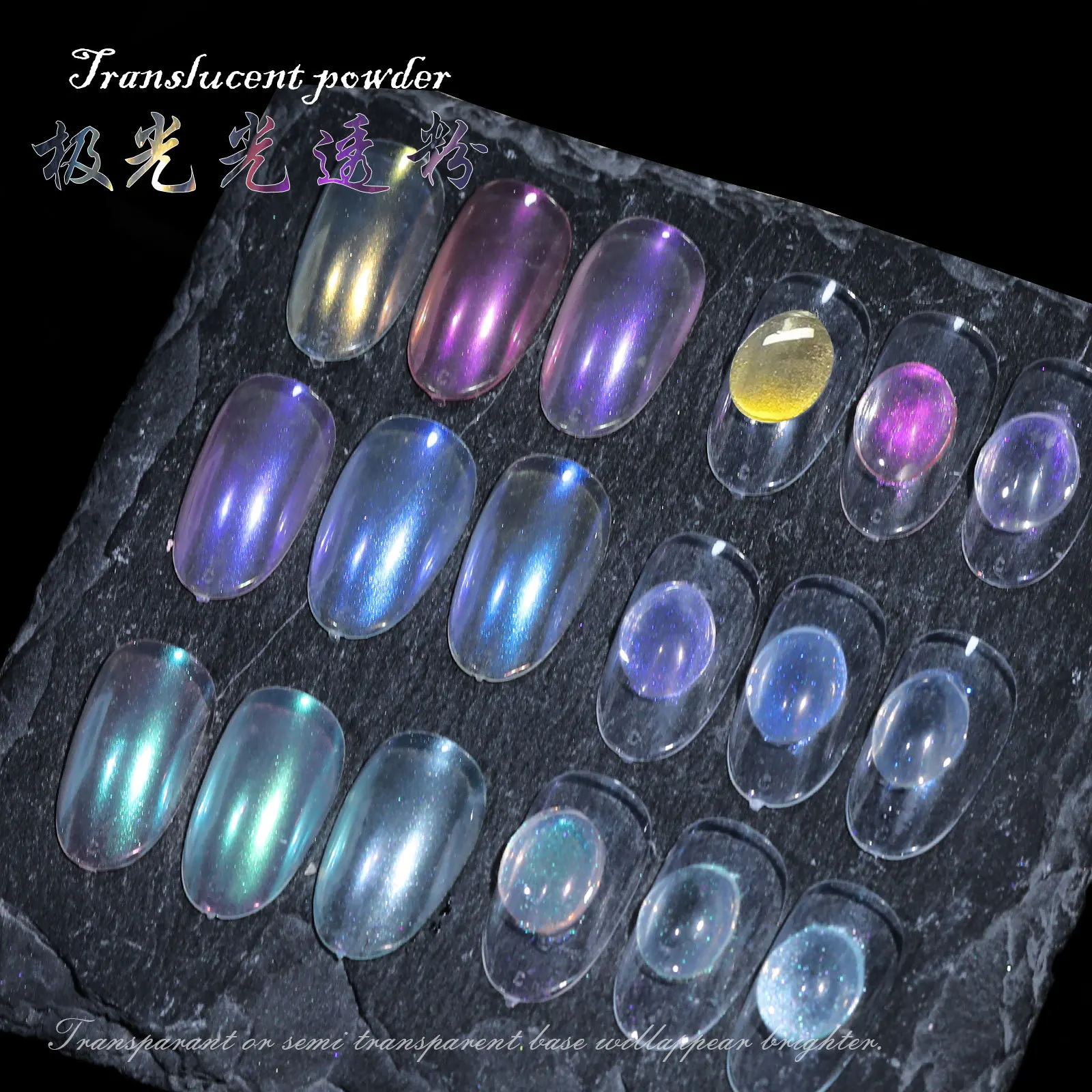 2024 New Arrival Magic Aurora liquid powder 12 colors liquid nail powder