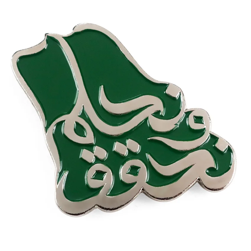 Factory High Quality Saudi National Day Custom logo Souvenir Antique Soft Enamel Metal Brooch Flag Hat Pins