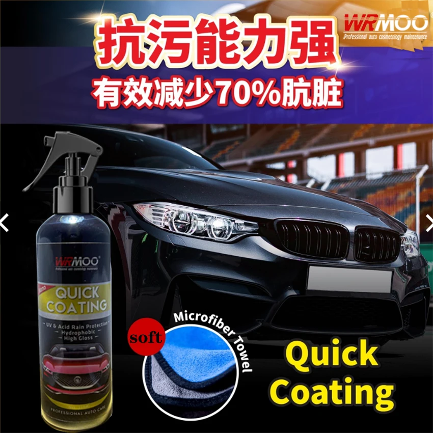 Professional Premium Car Cleaning Products Car Clean Ceramic Nano Coating Wax Polish Agent Spray