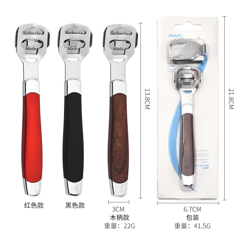 Newby Cuticle Cutter Dead Skin Removal Pedicure Tools Stainless Steel Blades Callus Foot Dead Skin Remover