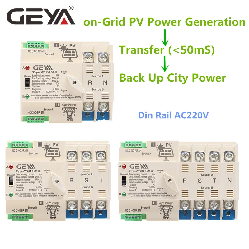 Автоматический переключатель GEYA 2P 3P 4P 63a 220 В ATS двойной