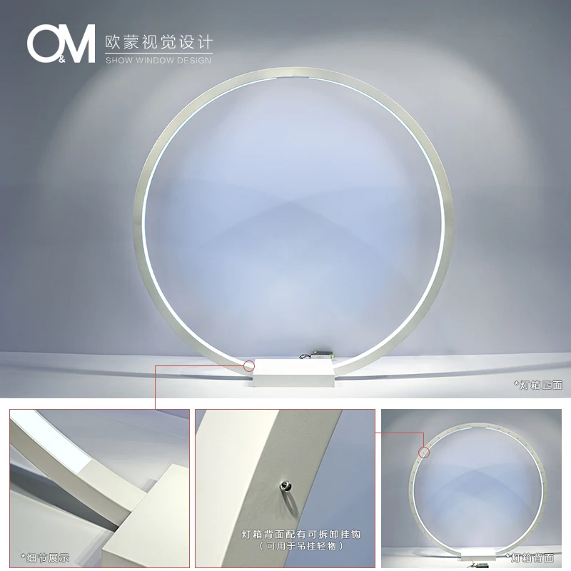O&M Display Design Glowing Circle Bay Window Christmas Decorations Shop Window Decoration Supplies Window Displays