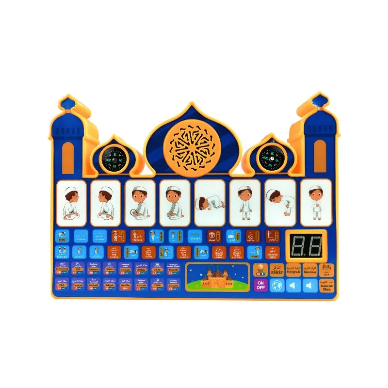 2021 Новинка azan Прямая поставка my salah саджада исламские Обучающие наборы мусульманские игрушки электронные