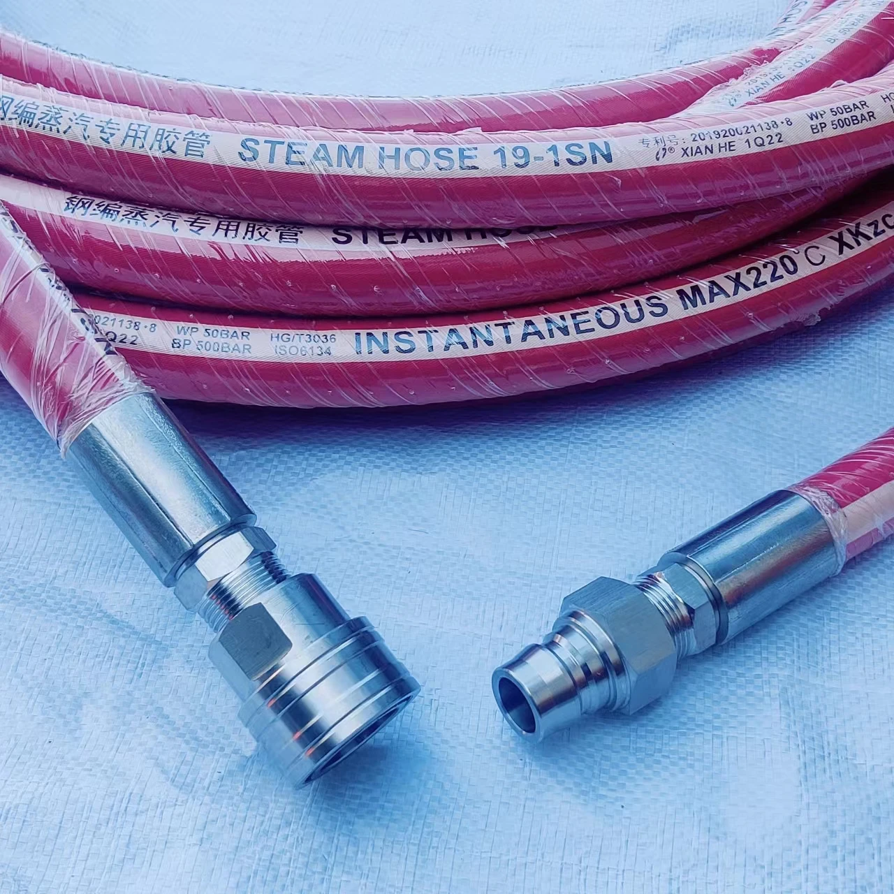 Steam hose High Quality Flex Durable Bendy High Resistant Pressure Air Discharge Steam Industrial Rubber Hose