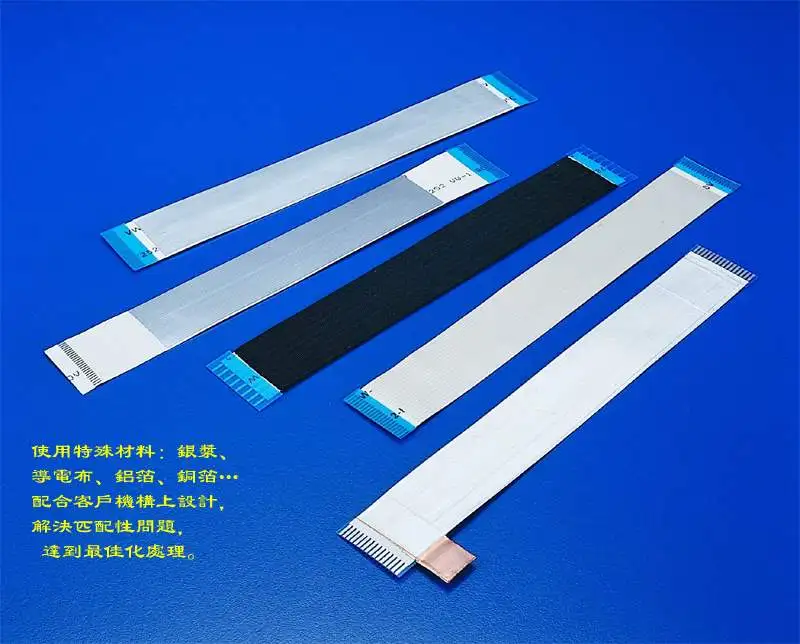 conductive cloth covered 1.25mm Pitch FFc cable jumper cable flexible flat cable