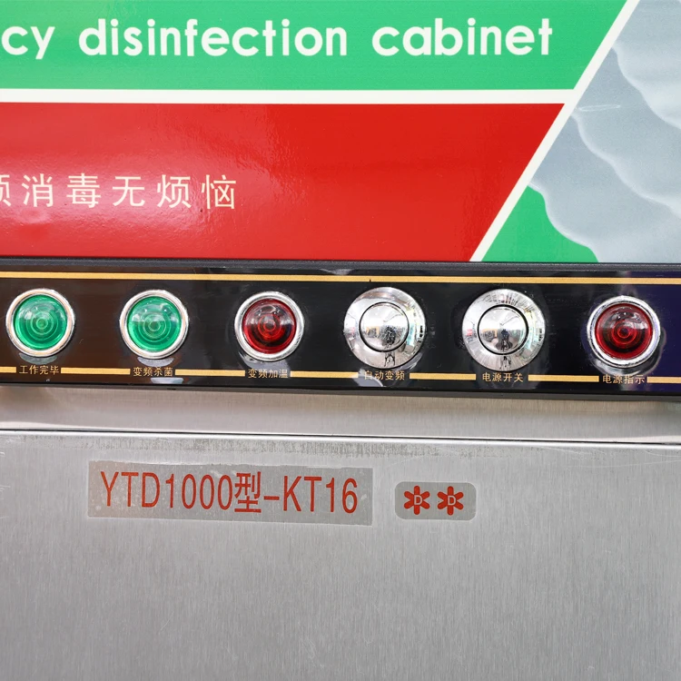  Restaurant kitchen commercial use 930w single doors tableware sterilizer dish disinfection