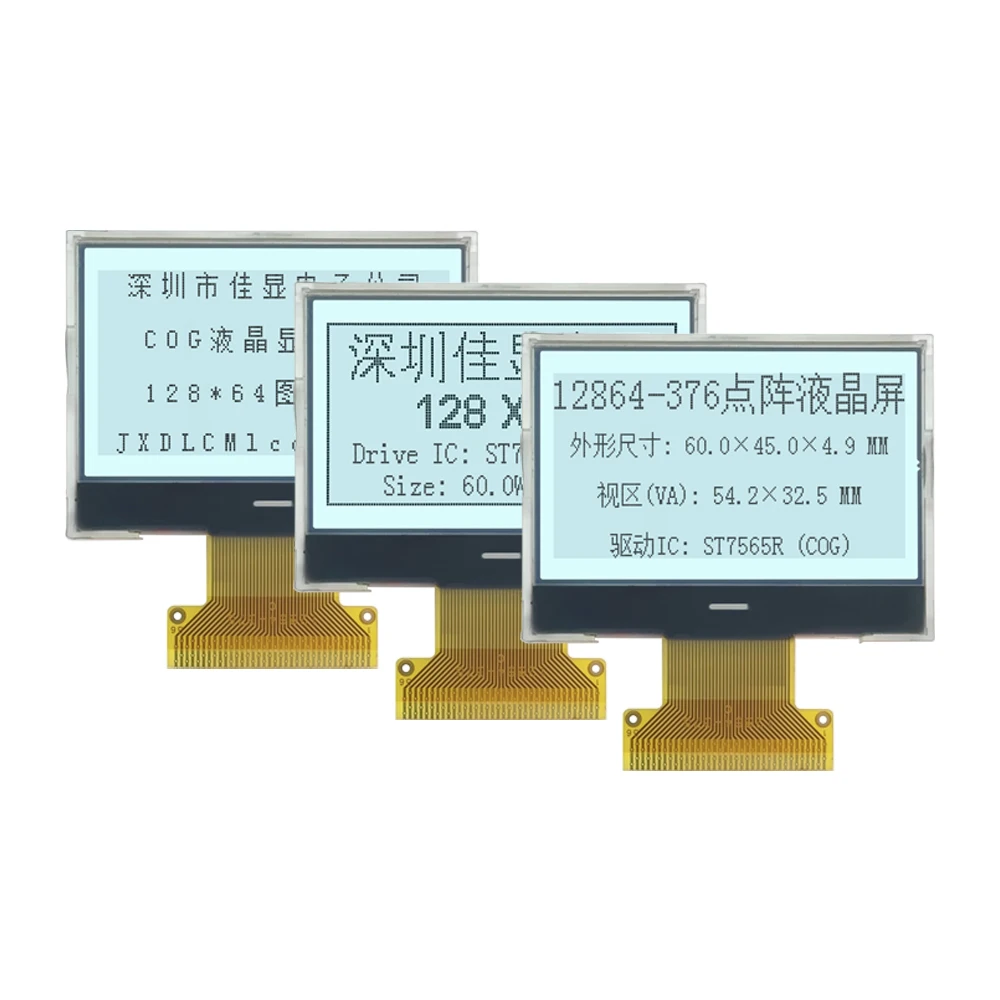 High Quality Assurance FSTN Positive White LED Backlight ST7565(COG) 3/5V Power Supply 128x64 COG+FPC Graphic LCD Module Display
