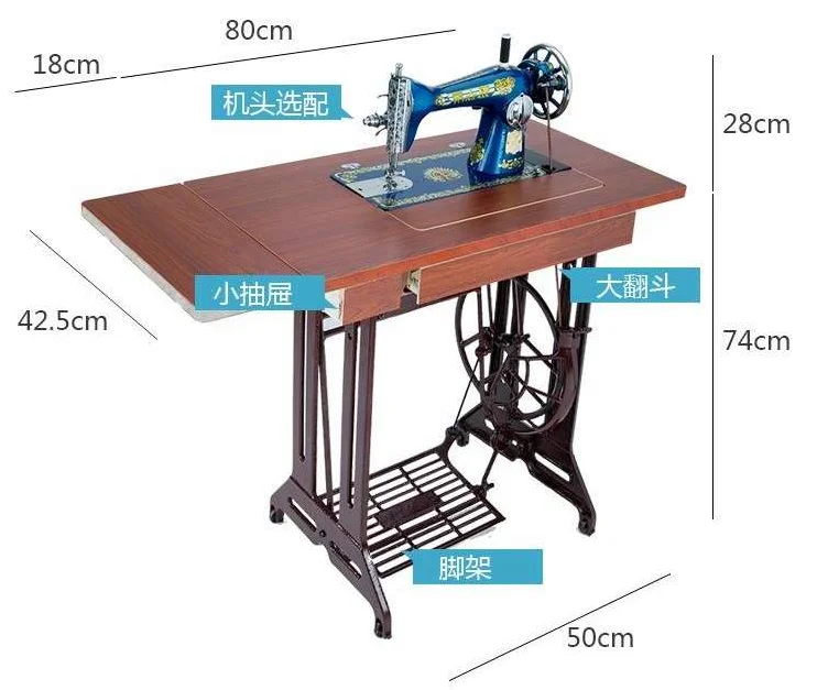 Antique Household Sewing Machine Manual Pedal sewing machine