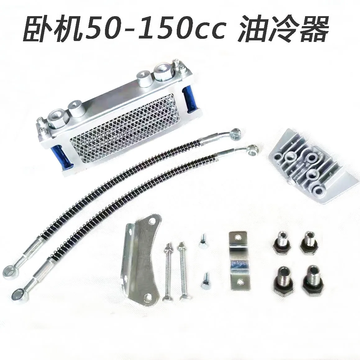 Motorcycle oil cooler is applicable to  monkey engine horizontal engine bent beam 50 - 125 displacement oil cooler