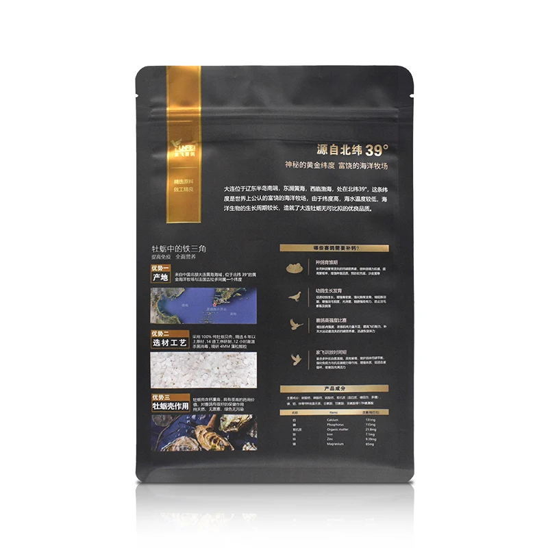 Customized Printed Aluminum Foil Grease Proofing Pouch Meats Package Coffee Bean Tea Beef Plastic Small Bags for Packaging