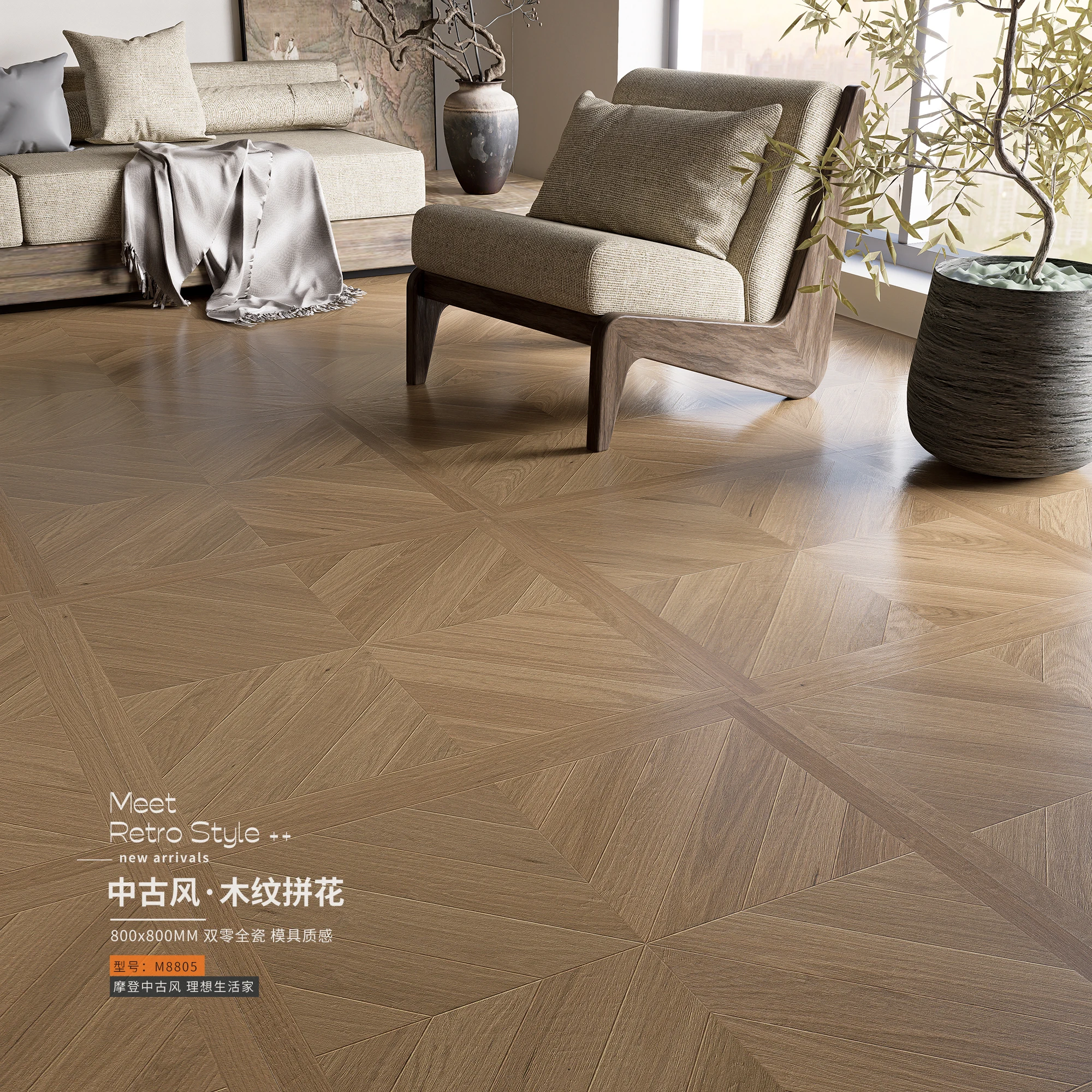 Hotel Anti Slip Hardwood Look Waterproof Ceramic Porcelain Floor 800x800 Parquet Wooden Tile