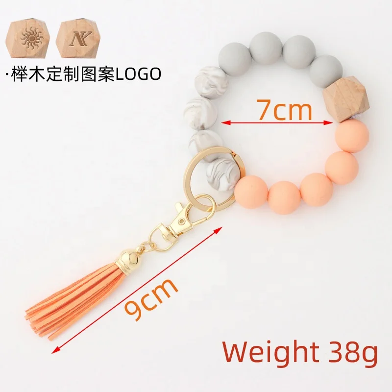 Amazon new bracelet key ring food grade silicone beads bracelet leather tassel wooden beads key chain for women
