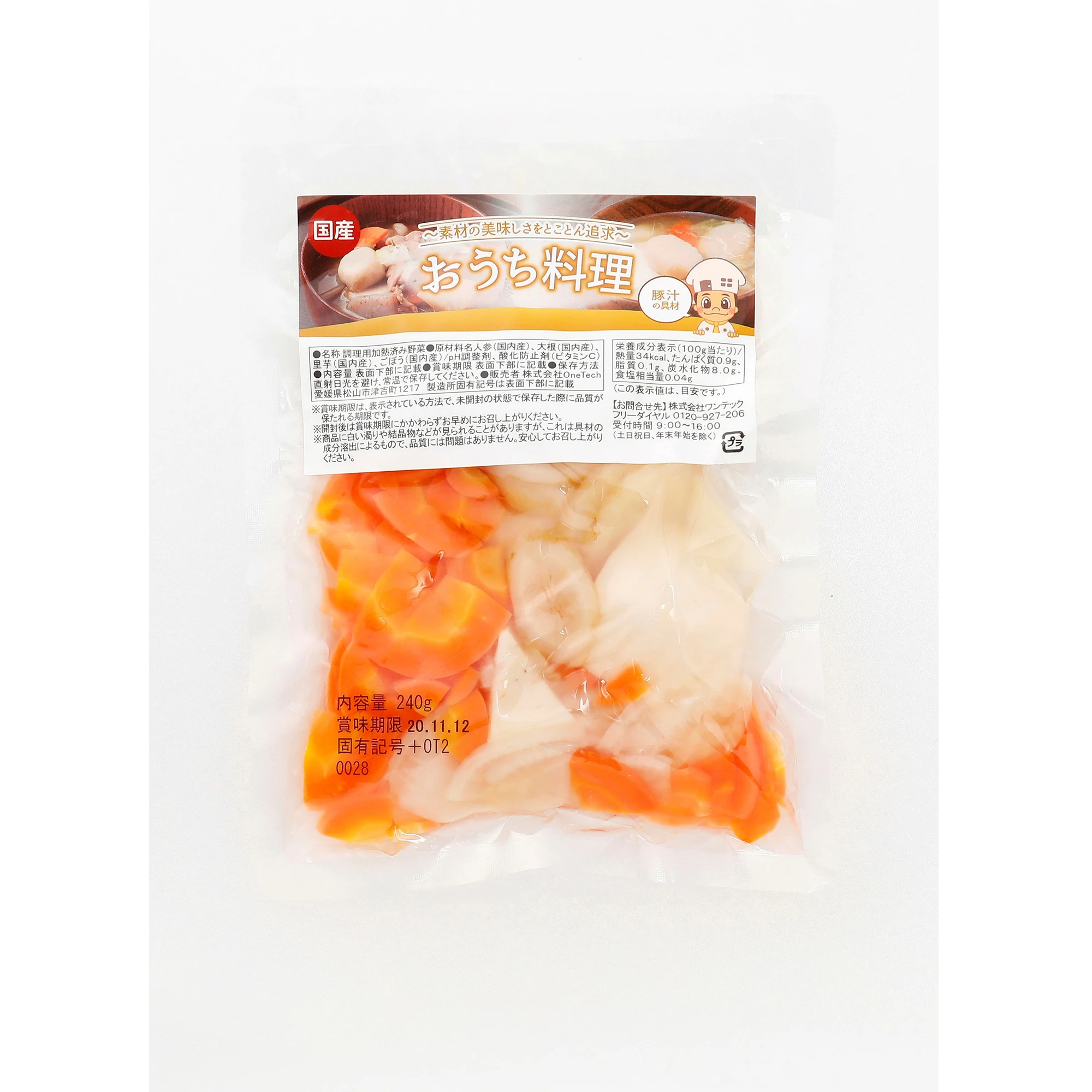 
Wholesale Japan packaging frozen mixed vegetables for miso soup with pork 