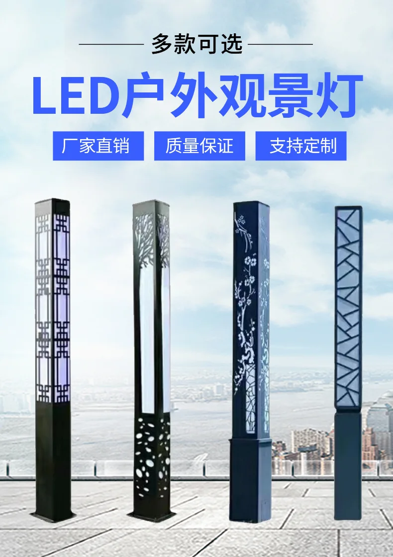 Chinoiserie Customized LED Landscape Lamp solar landscape lighting led landscape light