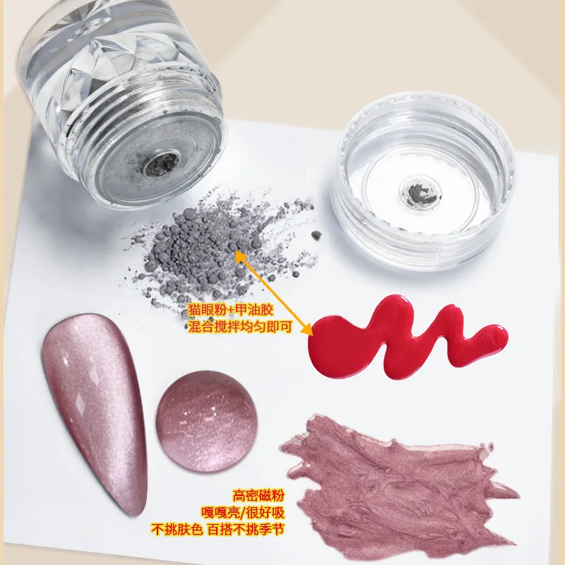 White cat eye nail powder mirror glitter mix nail polish magnetic cat eye nail pigment powder