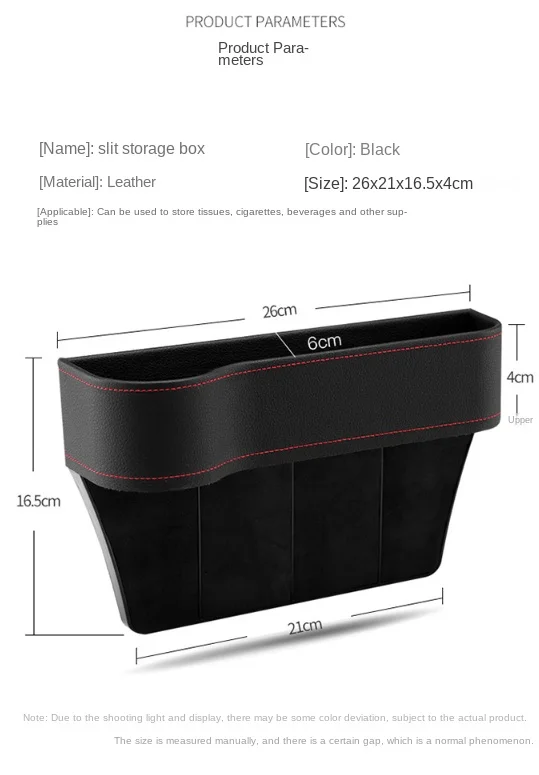 Car seam leather storage box Car seat slot storage bag leakproof car storage box