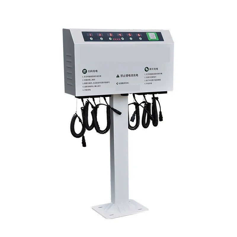 High Quality 6 Port Charger DC Fast Charging Station 4G Wifi Electric Bike Commercial Ebike Charging Stations for Lithium Batter