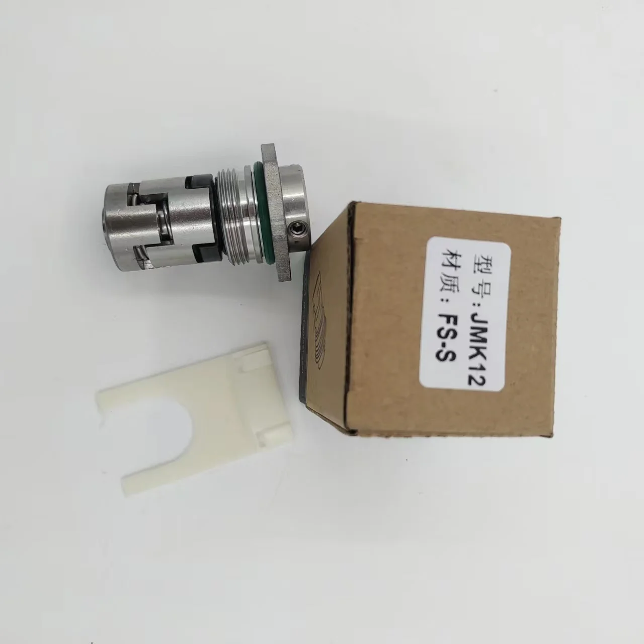 High Quality Pump Mechanical Seal Mechanical Seal For Pumps JMK-12/16