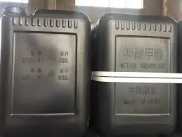 High quality Methyl Salicylate fragrance and flavoring agent Methyl Salicylate